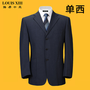 LOUIS ⅩⅢ/路易十三 A6161