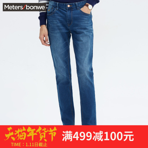 Meters Bonwe/美特斯邦威 246381