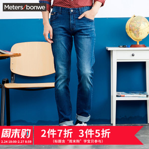 Meters Bonwe/美特斯邦威 602575