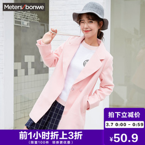 Meters Bonwe/美特斯邦威 603005