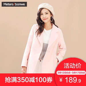 Meters Bonwe/美特斯邦威 603005