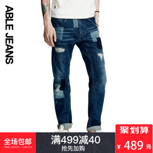 ABLE JEANS 801045