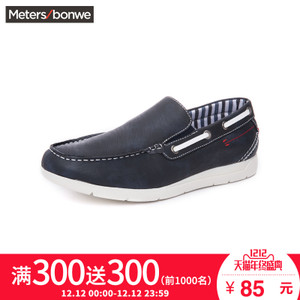 Meters Bonwe/美特斯邦威 271365