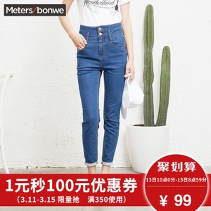 Meters Bonwe/美特斯邦威 249796