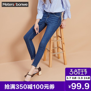 Meters Bonwe/美特斯邦威 604508