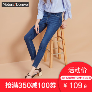 Meters Bonwe/美特斯邦威 604508