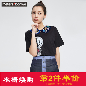 Meters Bonwe/美特斯邦威 206926