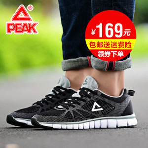 Peak/匹克 DH630831