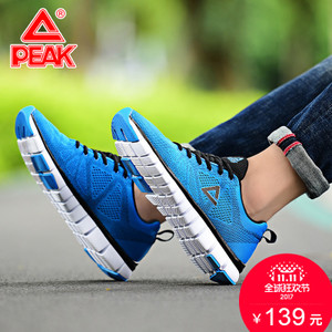 Peak/匹克 DH630831