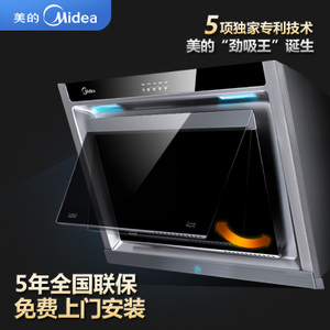 Midea/美的 CXW-200-DJ...