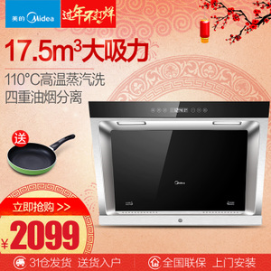 Midea/美的 CXW-200-DJ...