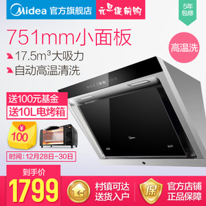 Midea/美的 CXW-200-DJ...