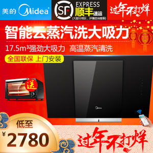 Midea/美的 CXW-200-DJ...