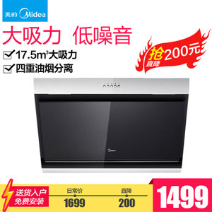 Midea/美的 CXW-200-DJ...