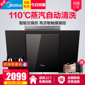 Midea/美的 CXW-200-DJ...