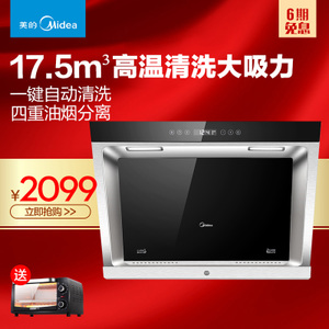 Midea/美的 CXW-200-DJ...