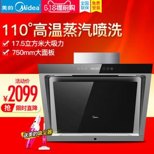 Midea/美的 CXW-200-DJ...