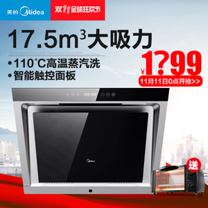 Midea/美的 CXW-200-DJ...