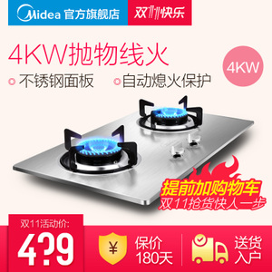 Midea/美的 Q213