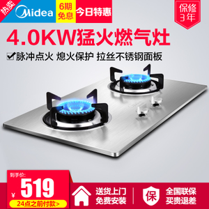 Midea/美的 Q213