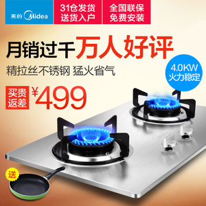 Midea/美的 Q213