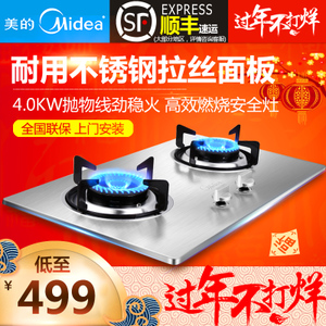 Midea/美的 Q213