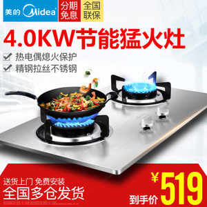 Midea/美的 Q213