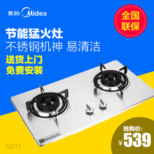 Midea/美的 Q213