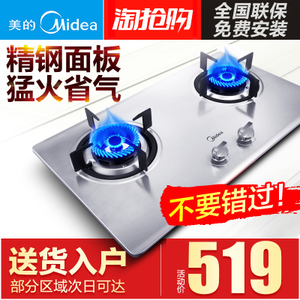 Midea/美的 Q213