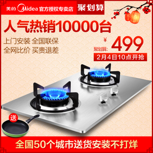 Midea/美的 Q213