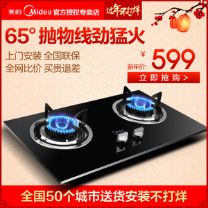 Midea/美的 QL303B