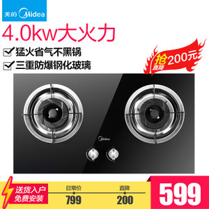 Midea/美的 QL303B