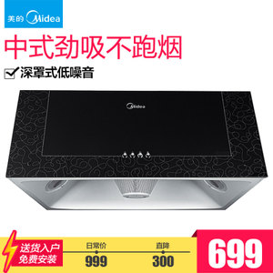 Midea/美的 CXW-180-AS...