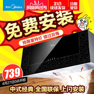 Midea/美的 CXW-180-AS...