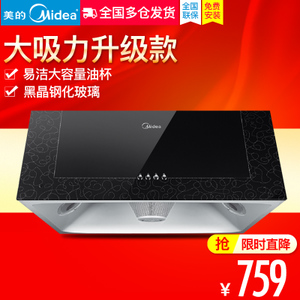 Midea/美的 CXW-180-AS...