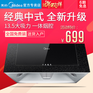 Midea/美的 CXW-180-AS...