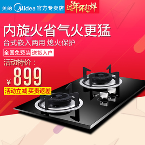 Midea/美的 Q636B