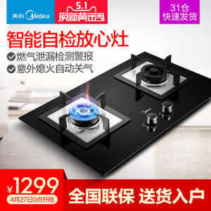 Midea/美的 Q535B