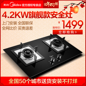 Midea/美的 Q535B