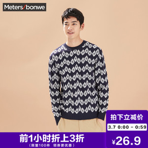 Meters Bonwe/美特斯邦威 601280