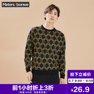 Meters Bonwe/美特斯邦威 601281