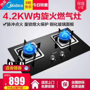 Midea/美的 Q360B