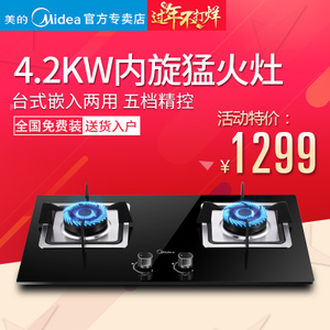 Midea/美的 Q360B