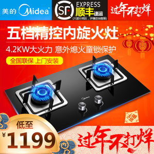 Midea/美的 Q360B