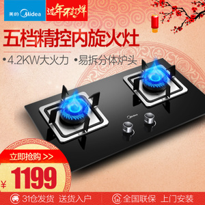 Midea/美的 Q360B