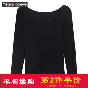 Meters Bonwe/美特斯邦威 269032