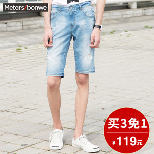 Meters Bonwe/美特斯邦威 602708