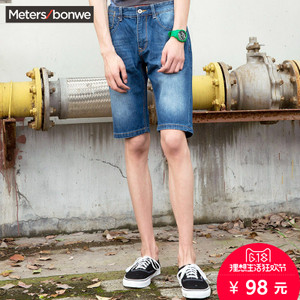 Meters Bonwe/美特斯邦威 602700