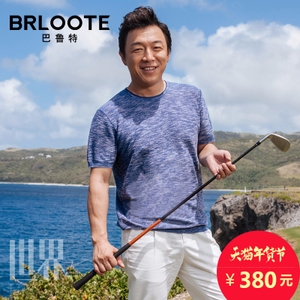 Brloote/巴鲁特 BX0660157