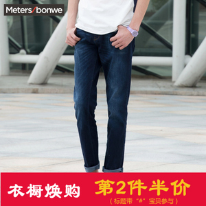 Meters Bonwe/美特斯邦威 602702